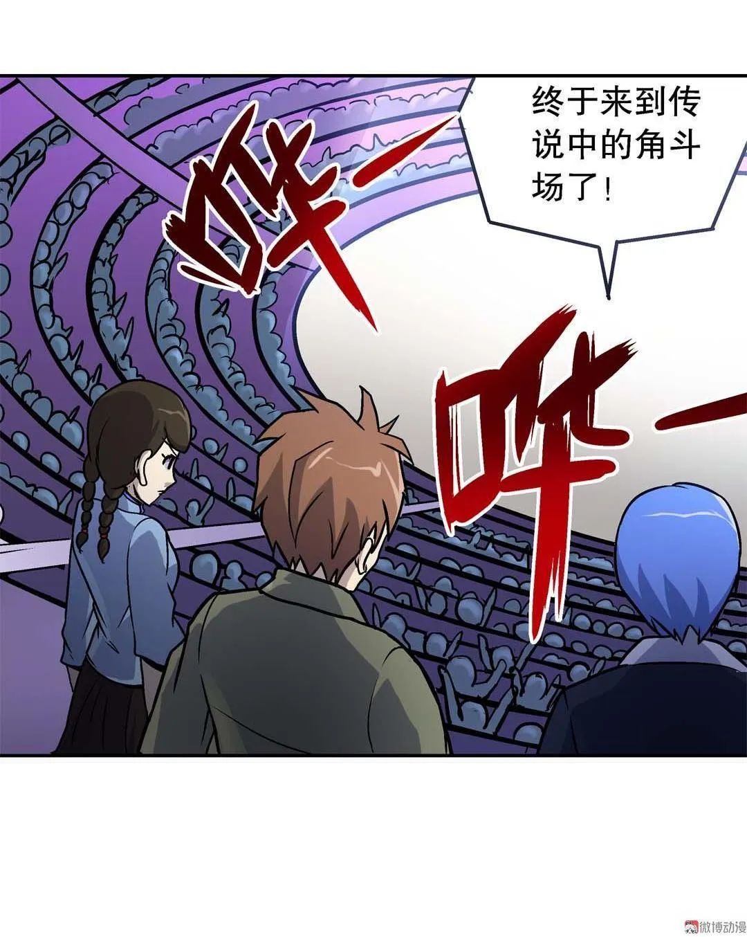 第56话 第20页
