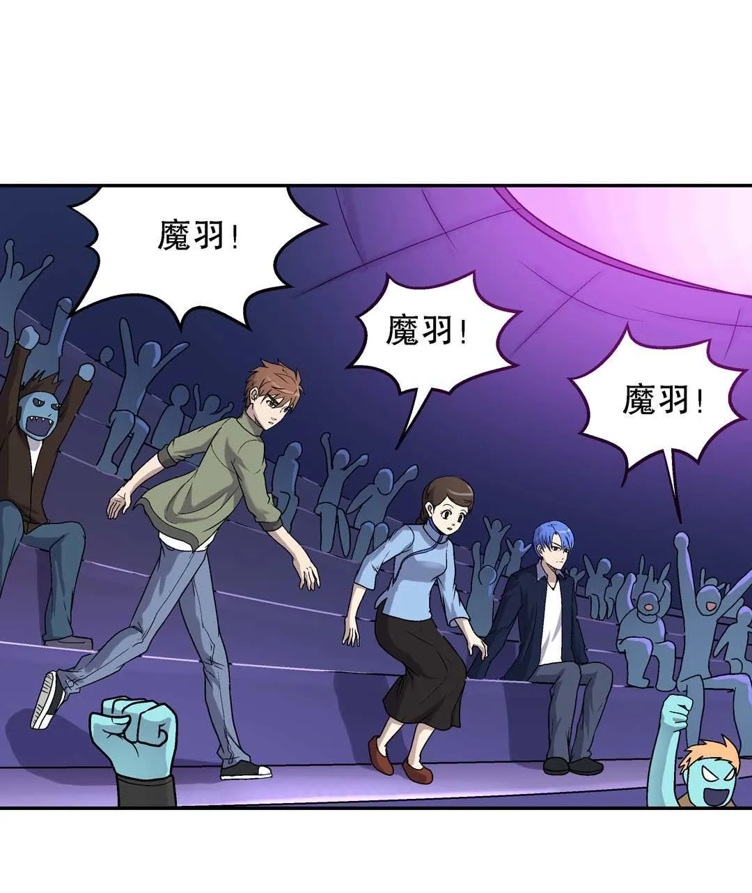 第56话 第21页