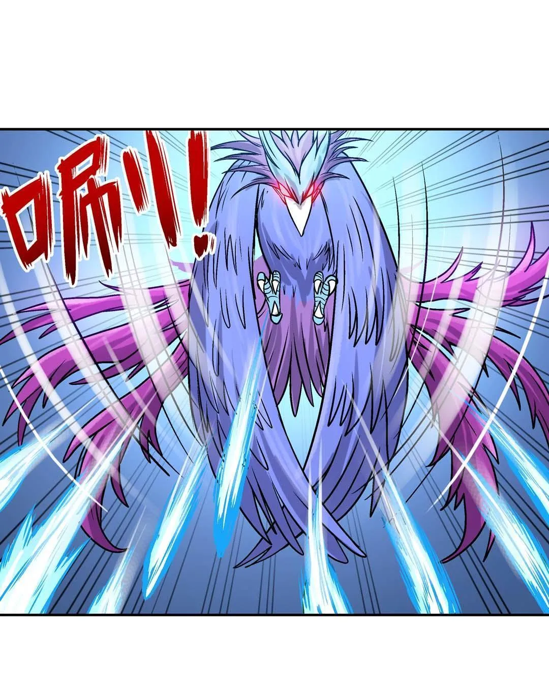 第56话 第24页