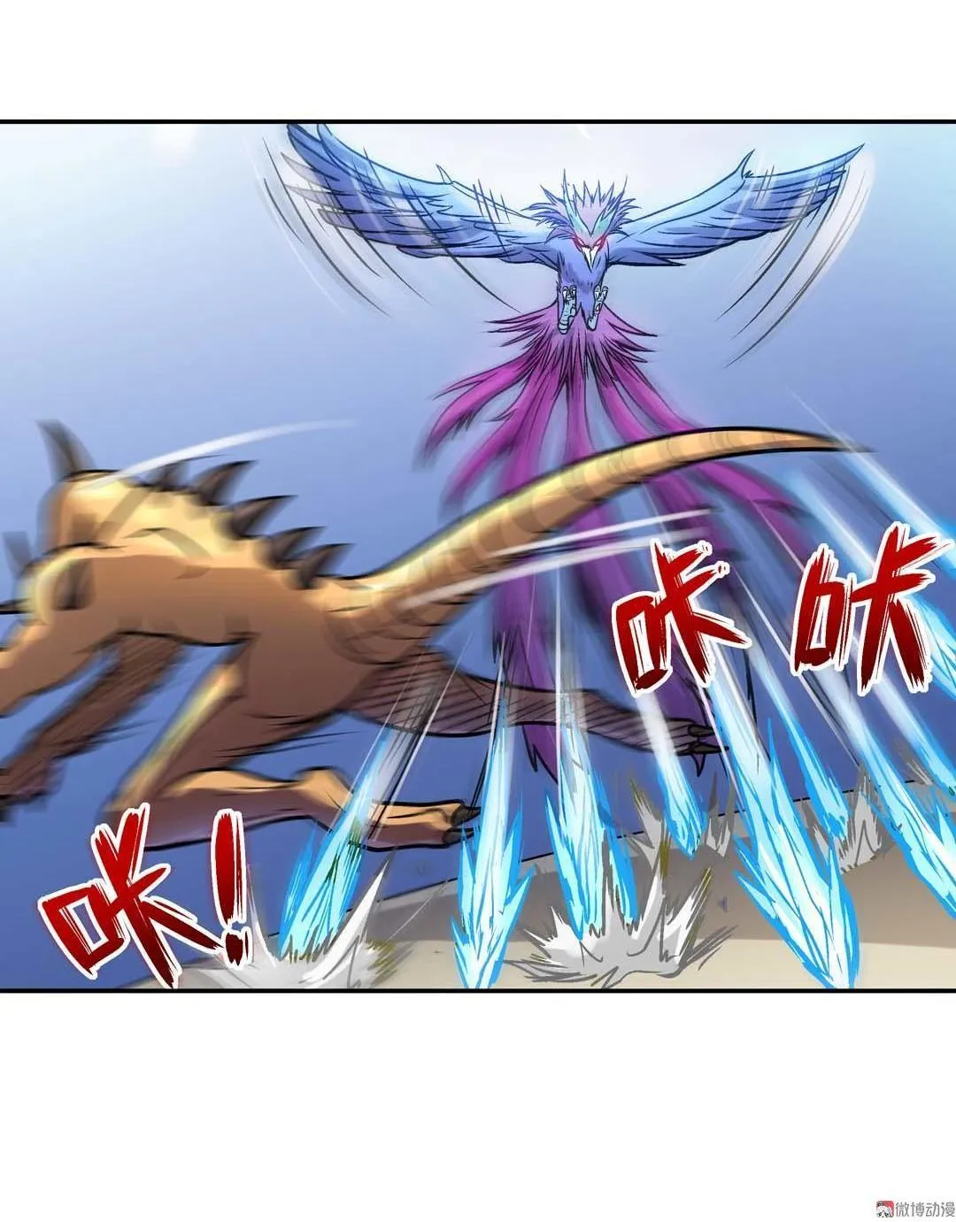 第56话 第25页