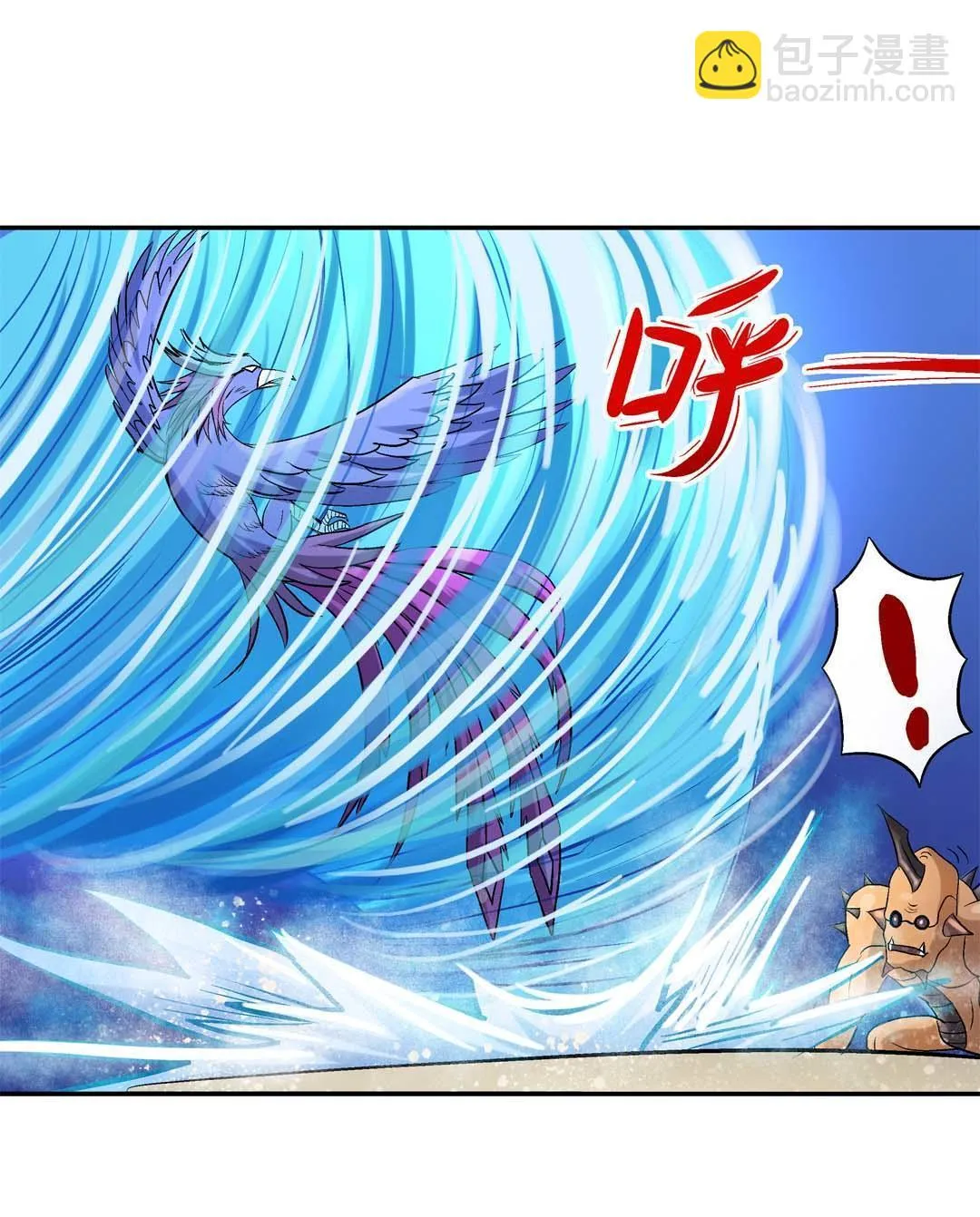 第56话 第29页
