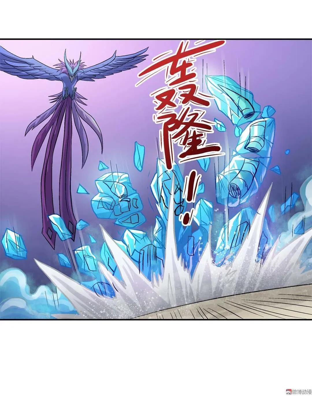 第56话 第33页