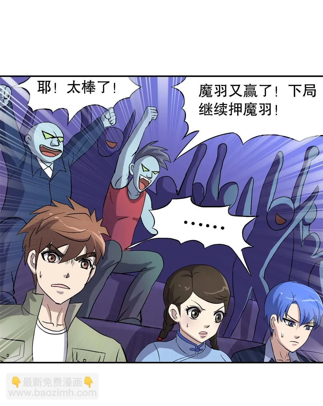 第56话 第34页