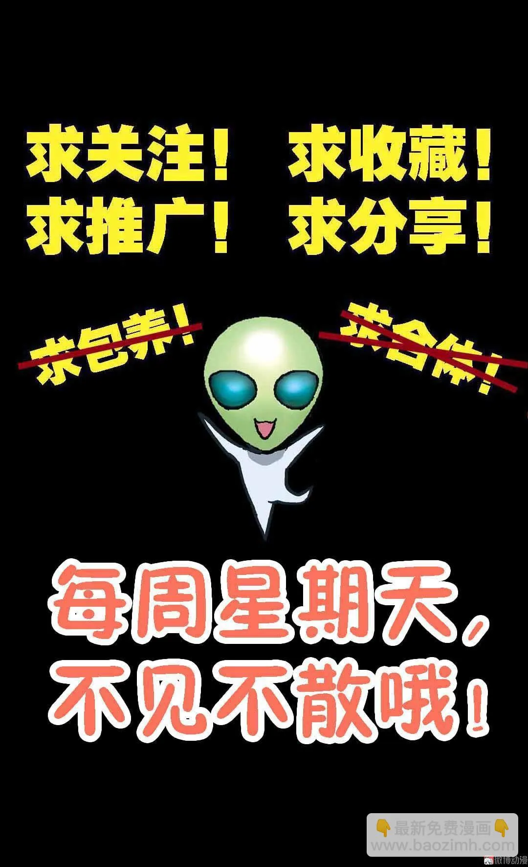 第56话 第36页