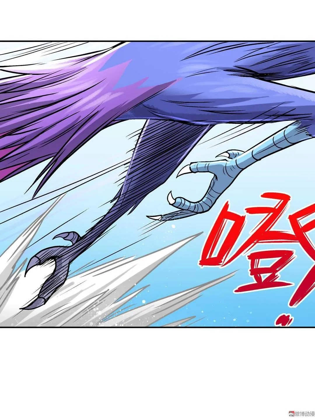 第57话 第31页