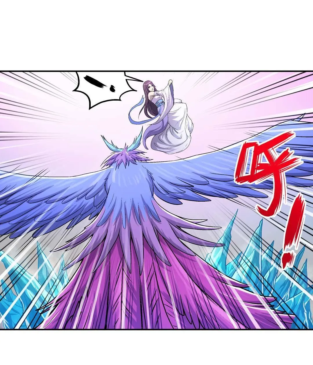 第57话 第32页