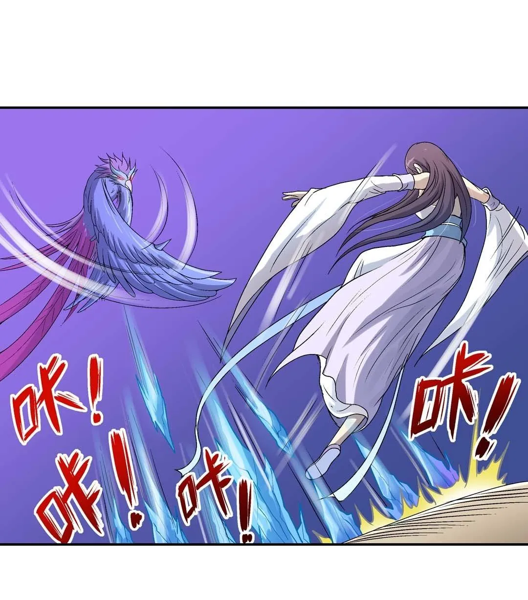 第58话 第1页