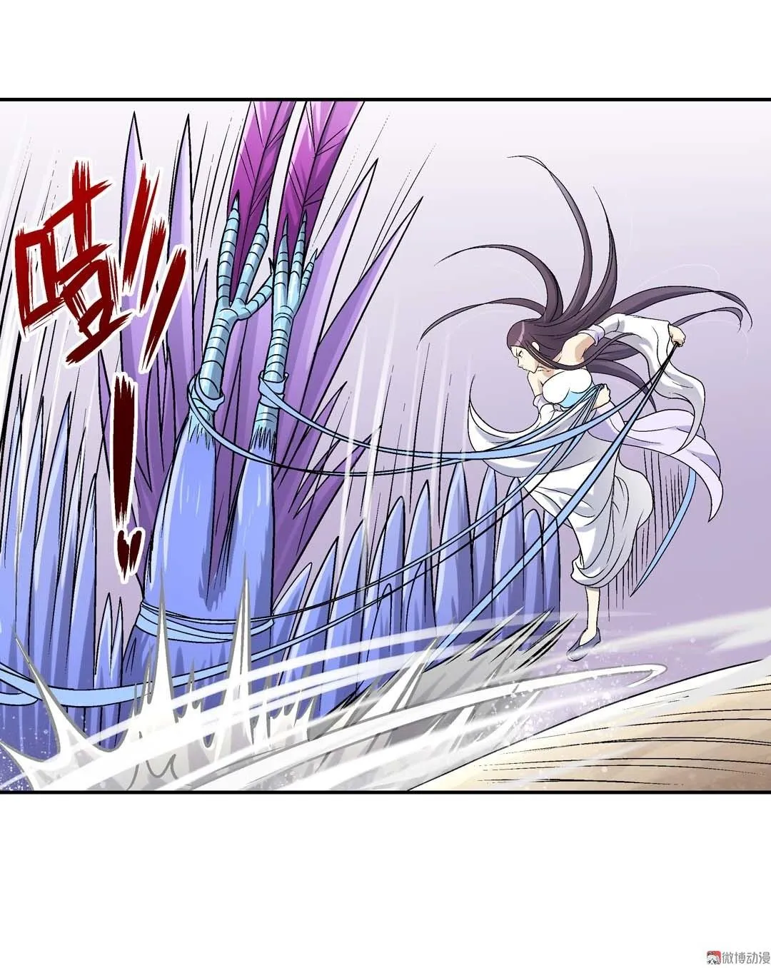 第58话 第23页