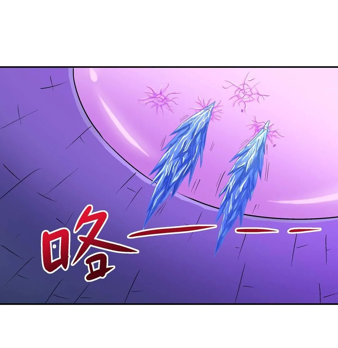 第61话 重返人界 第11页