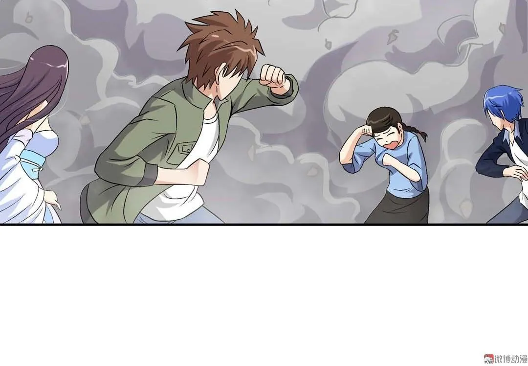 第61话 重返人界 第21页