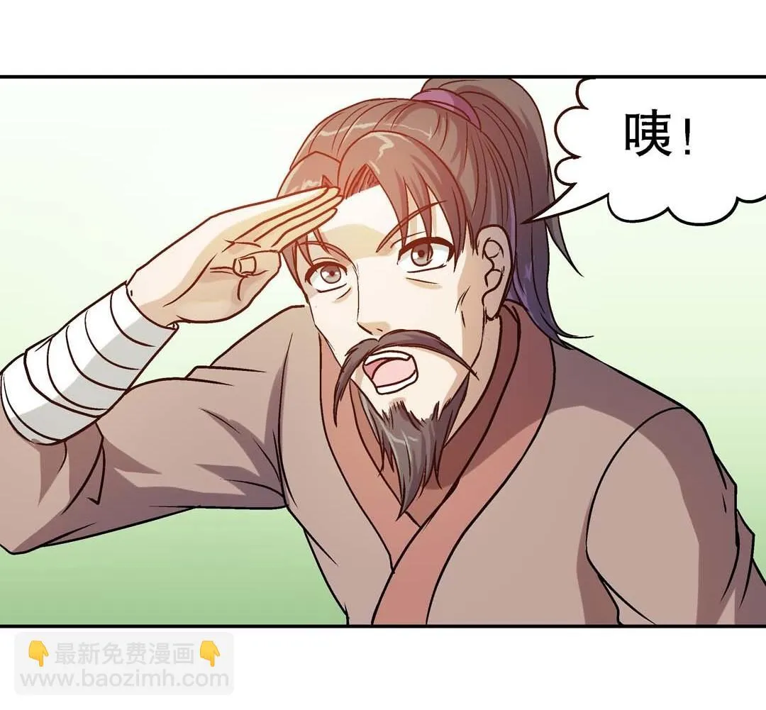 第62话 重返人界 2 第2页