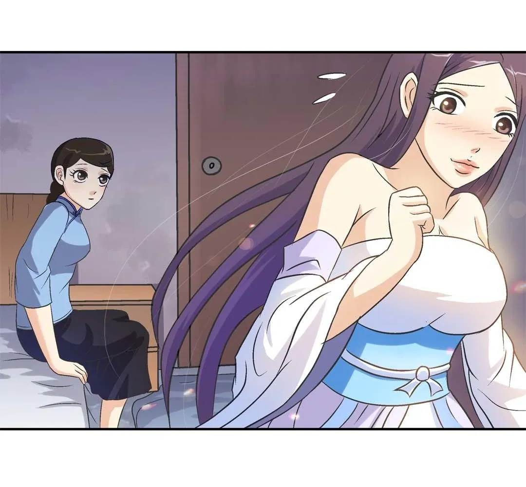 第63话 同床共枕 第25页