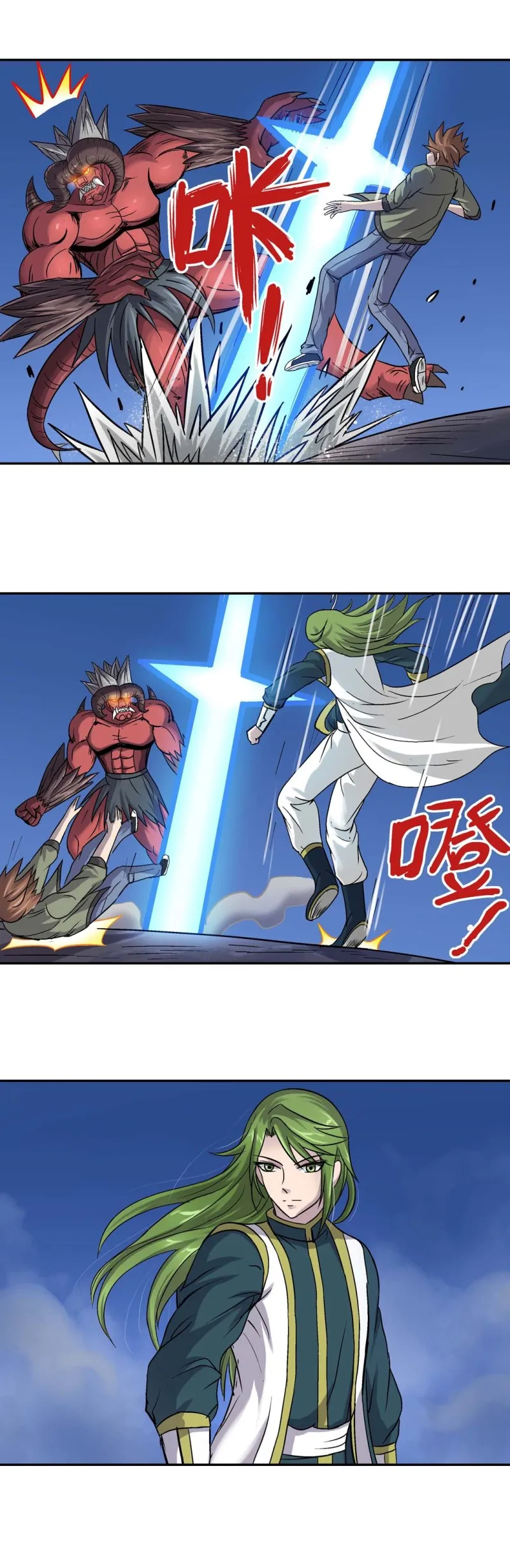 第84话 束手无策 第11页