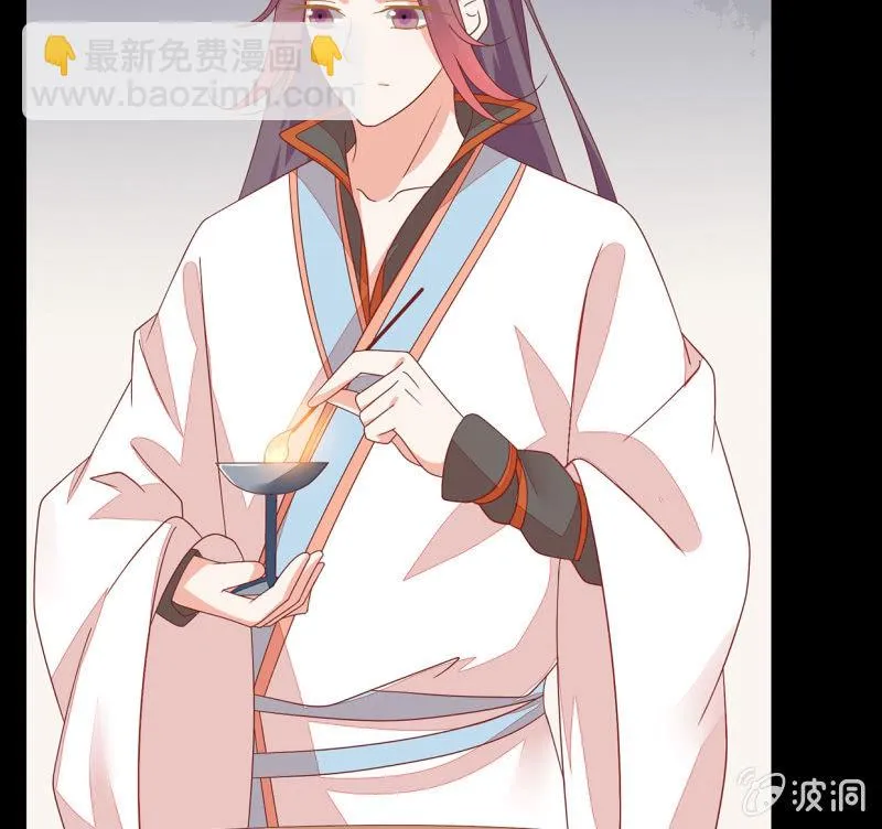 谁的因果 第4页