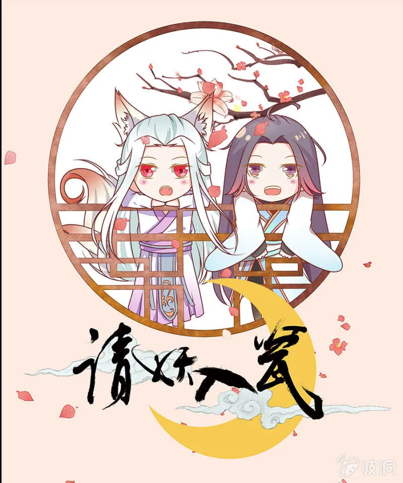 泡泡温泉 第1页