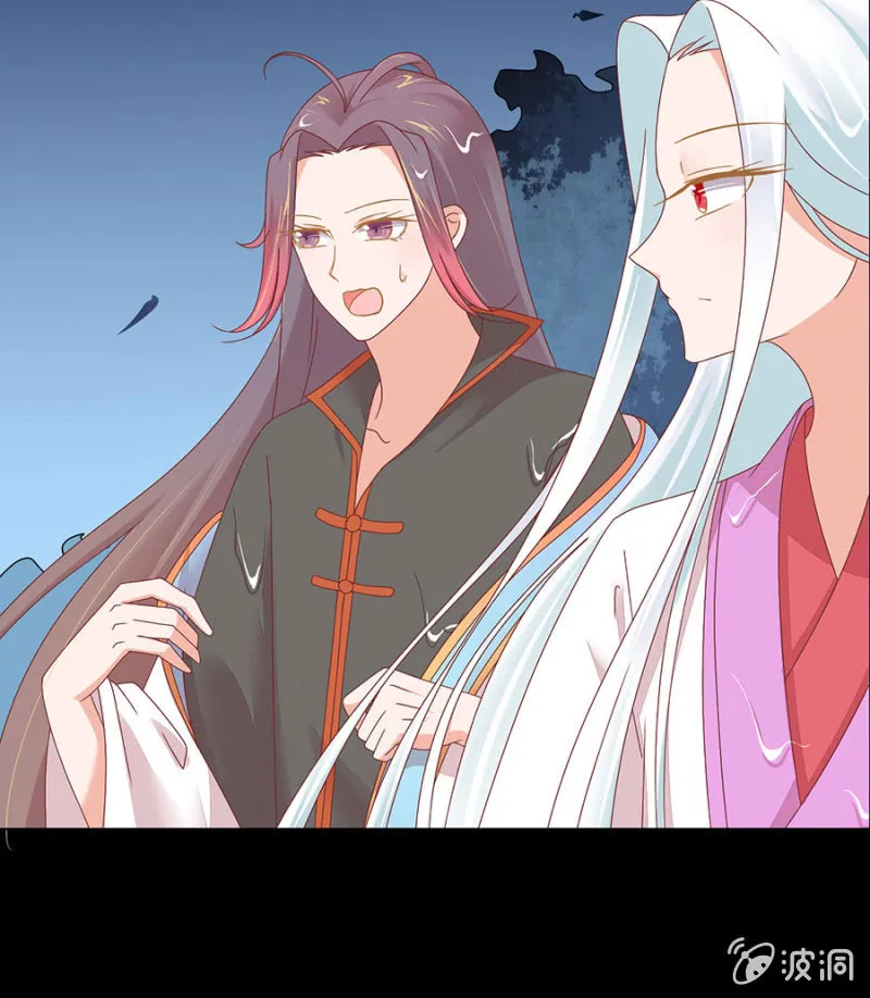 泡泡温泉 第33页