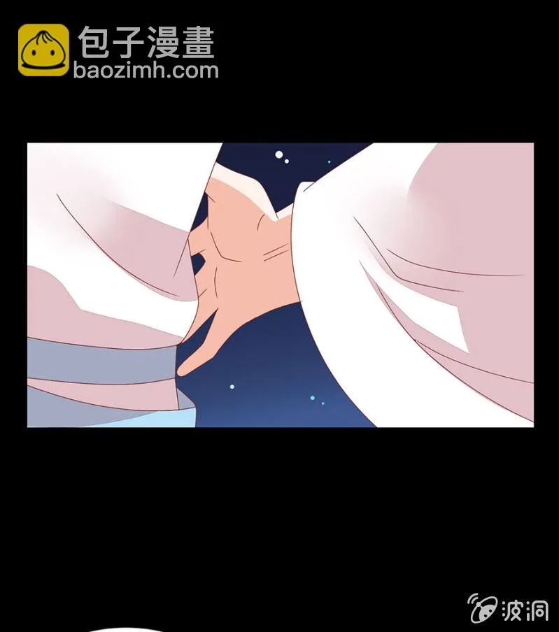 泡泡温泉 第34页