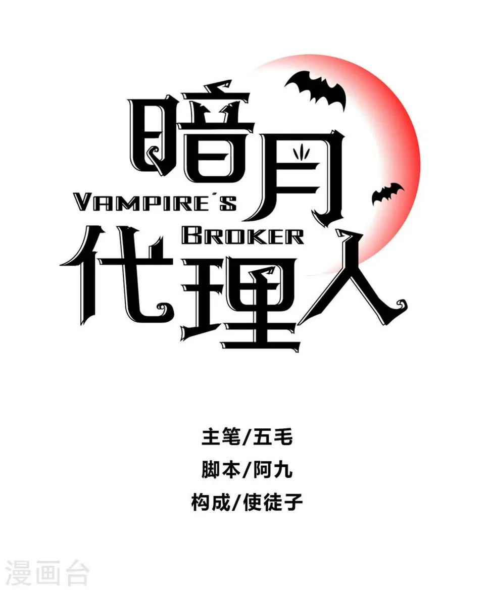 第3话 第1页