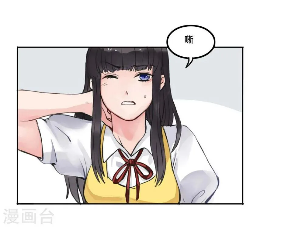 第3话 第7页