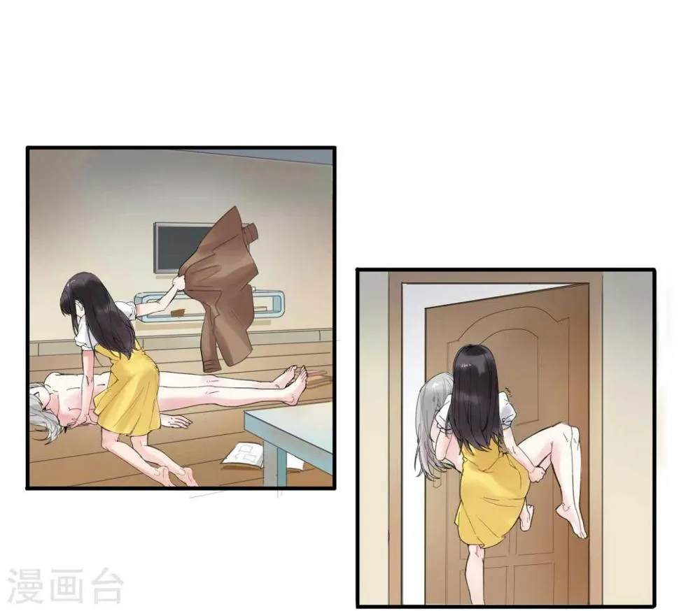 第3话 第12页
