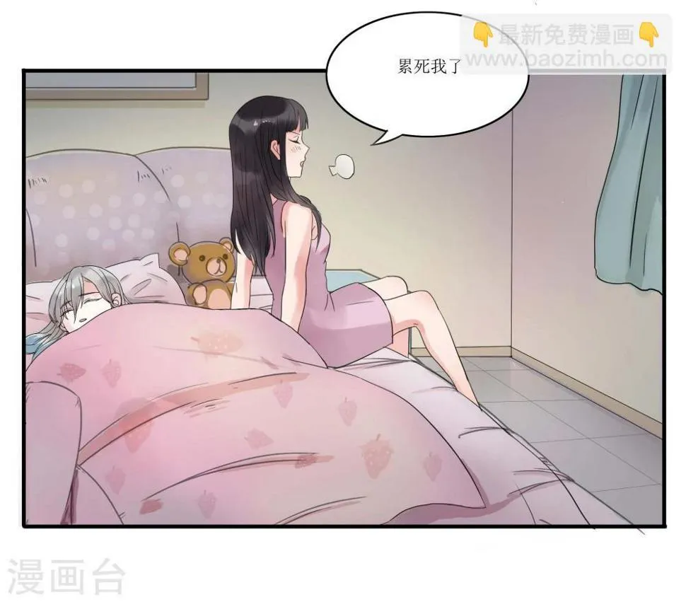 第3话 第13页