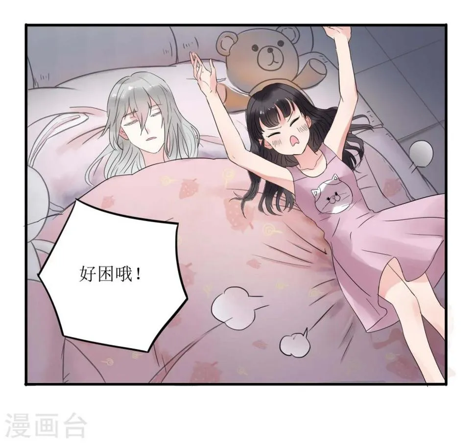 第3话 第15页