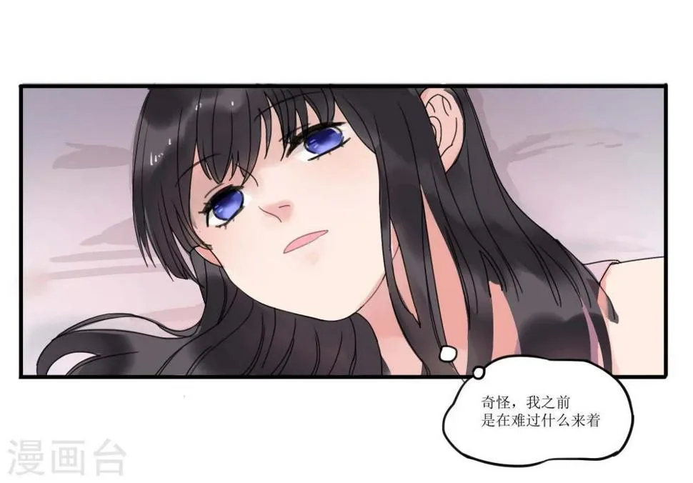 第3话 第16页