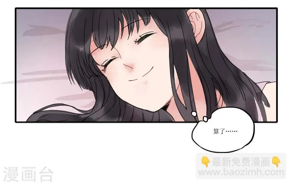第3话 第17页