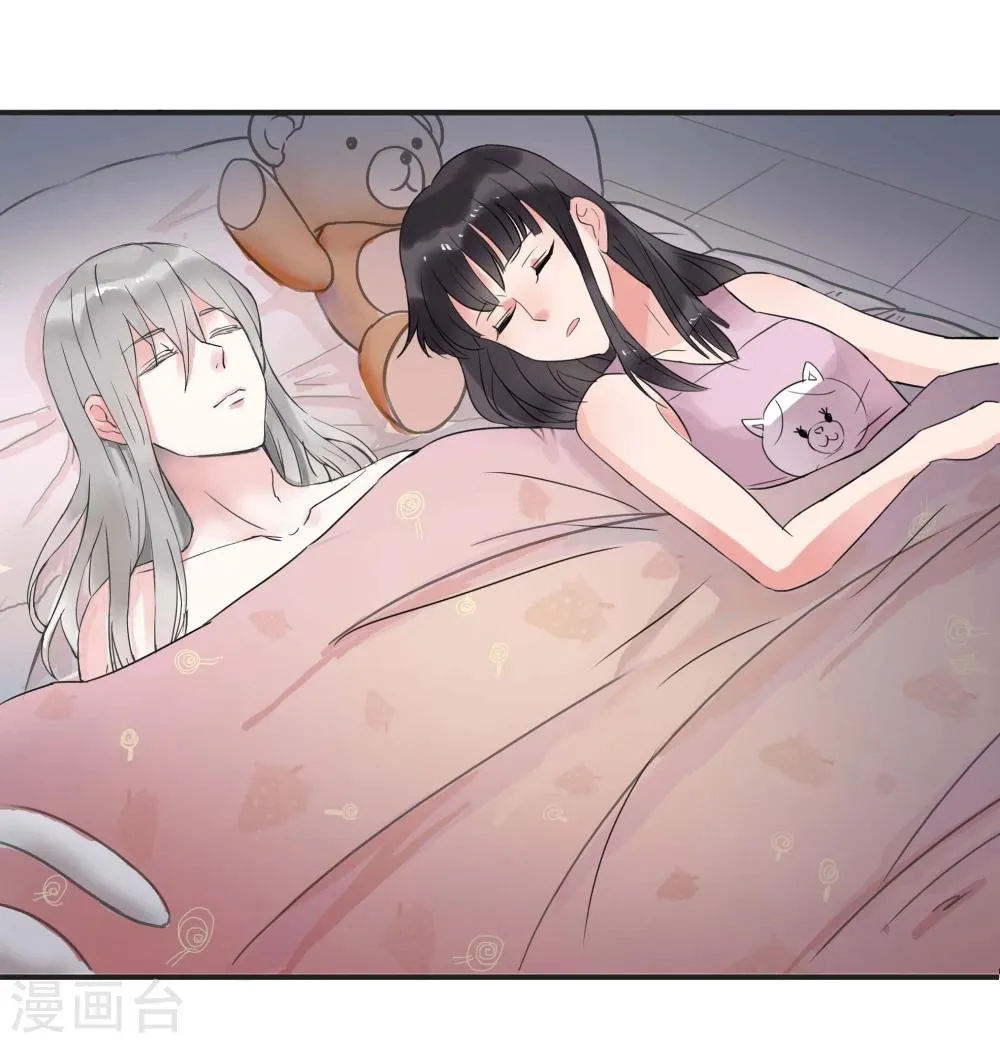 第3话 第18页