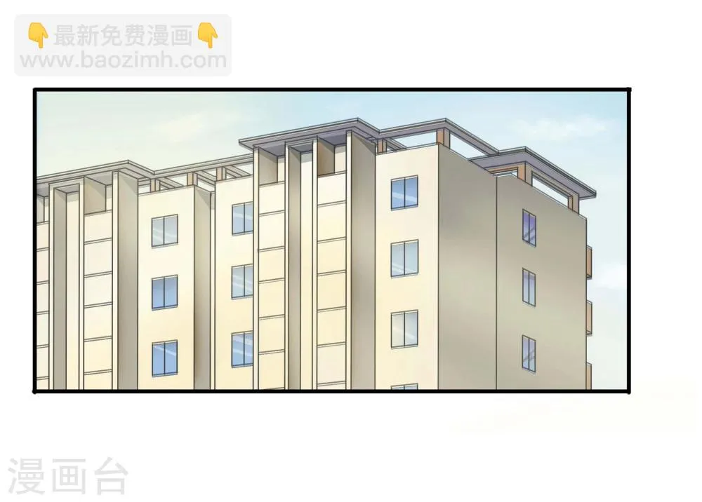 第3话 第21页