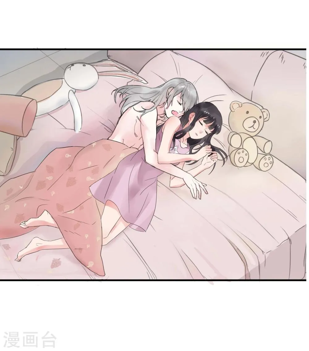 第3话 第22页