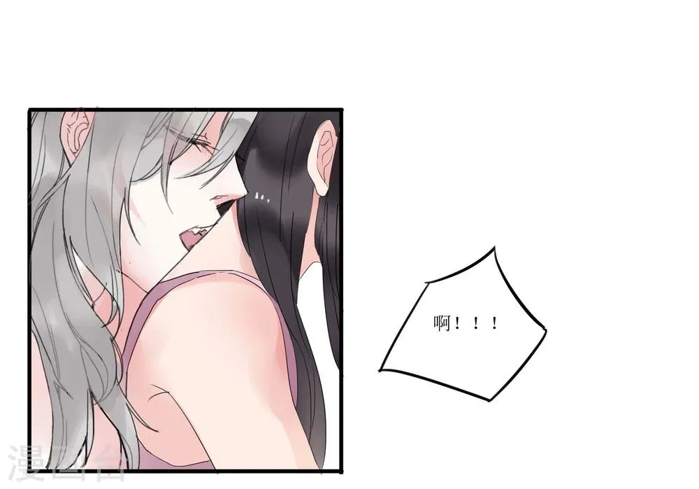 第3话 第24页