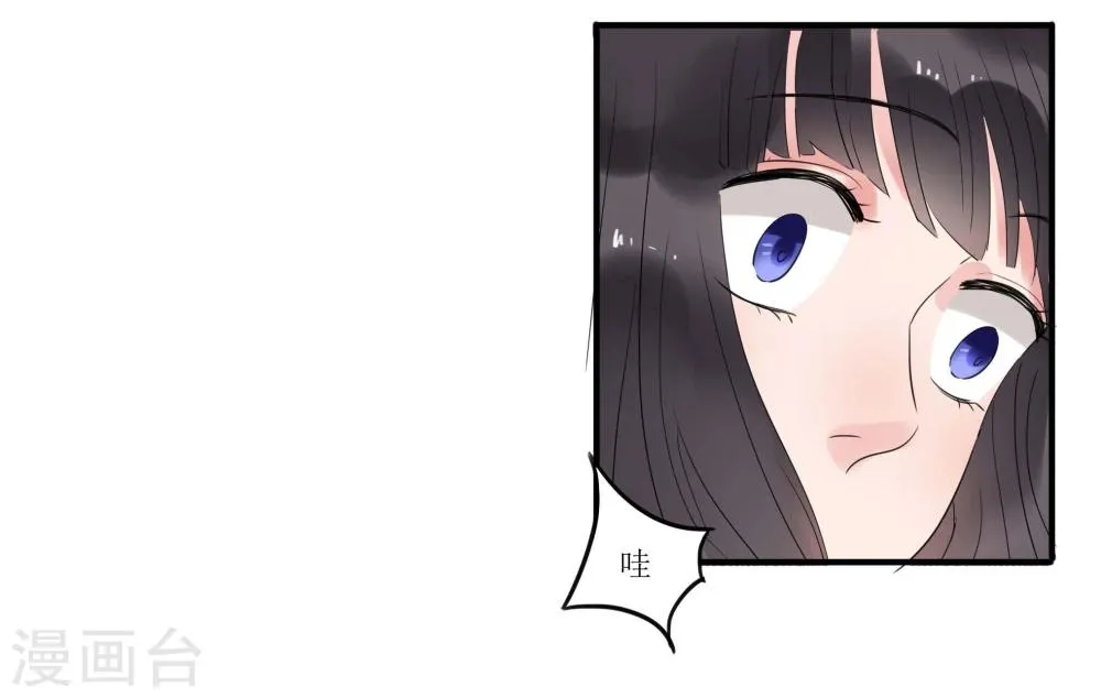 第3话 第25页