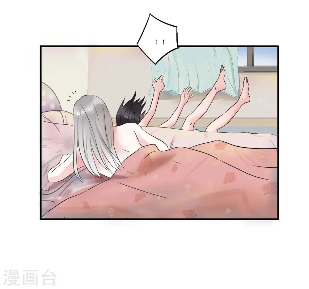 第3话 第26页
