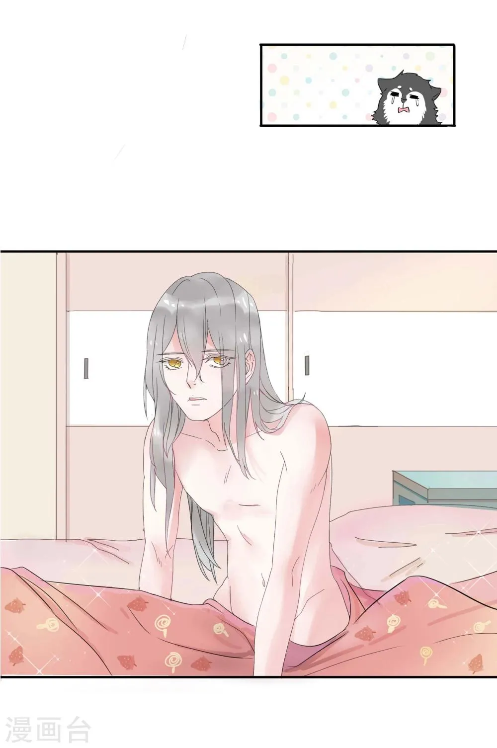 第3话 第29页