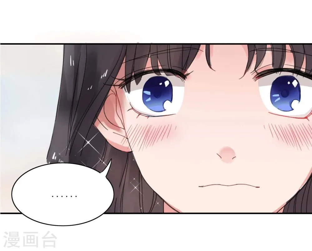 第3话 第30页