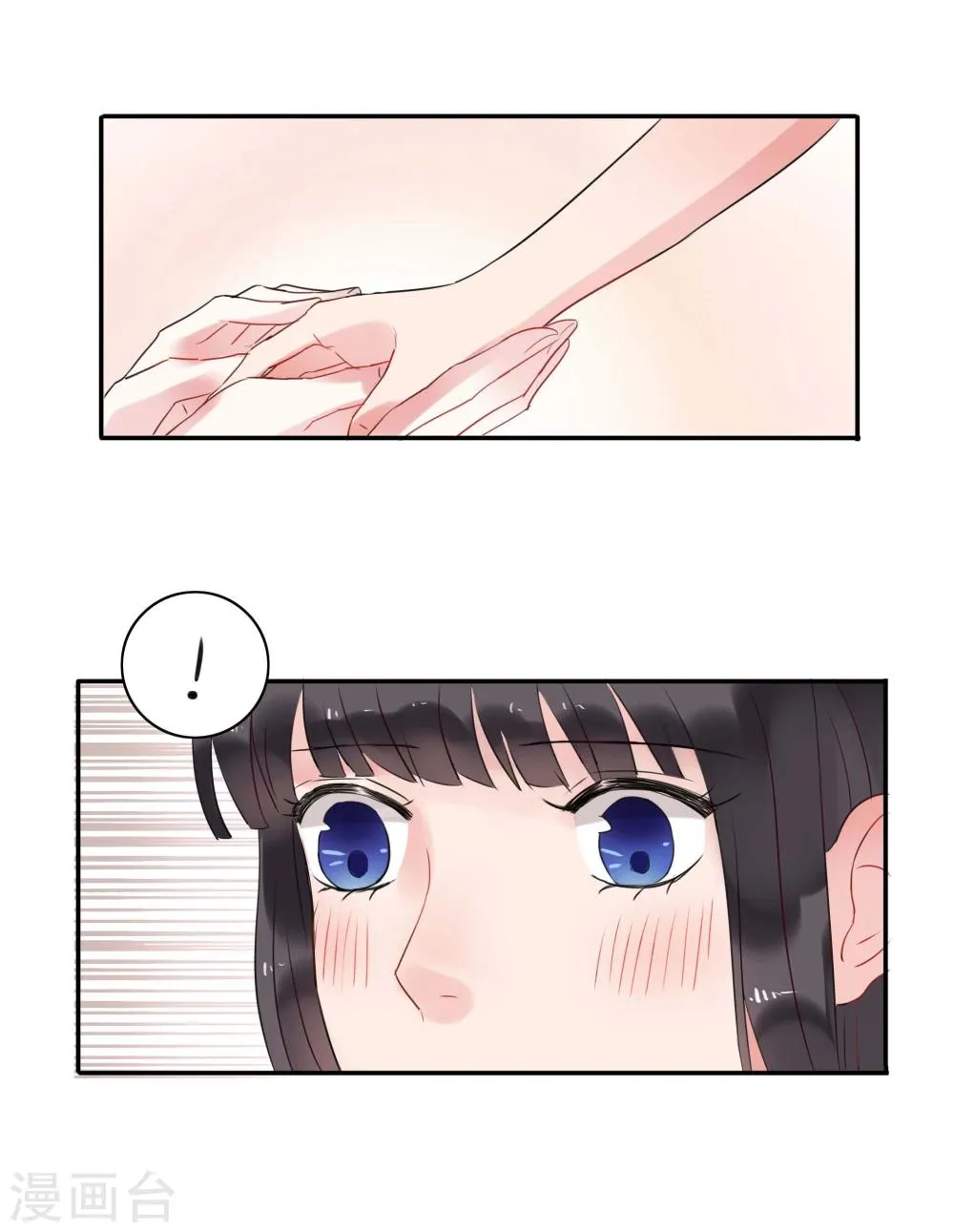 第3话 第36页