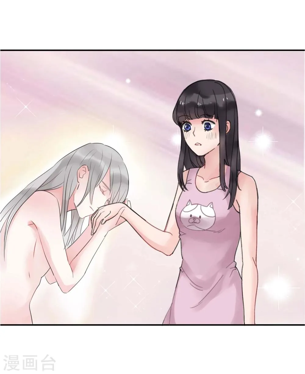 第3话 第37页