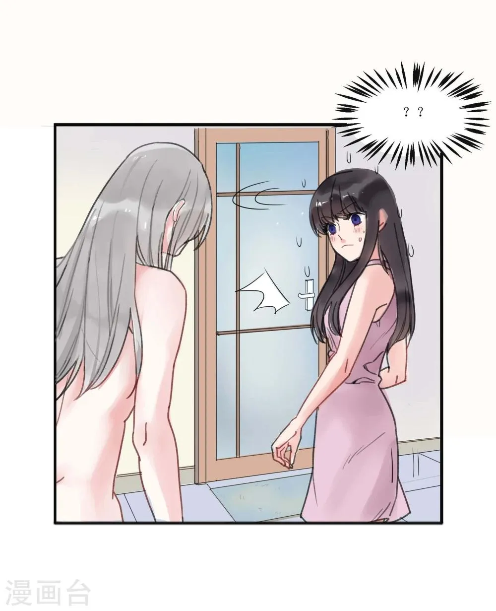 第3话 第41页