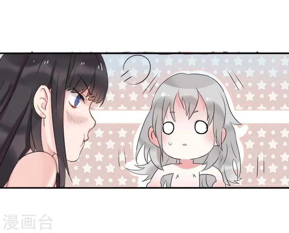 第3话 第42页
