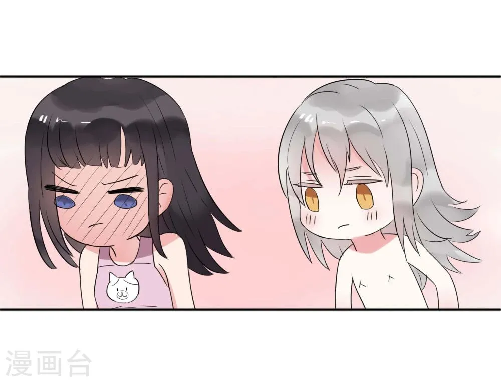 第3话 第43页