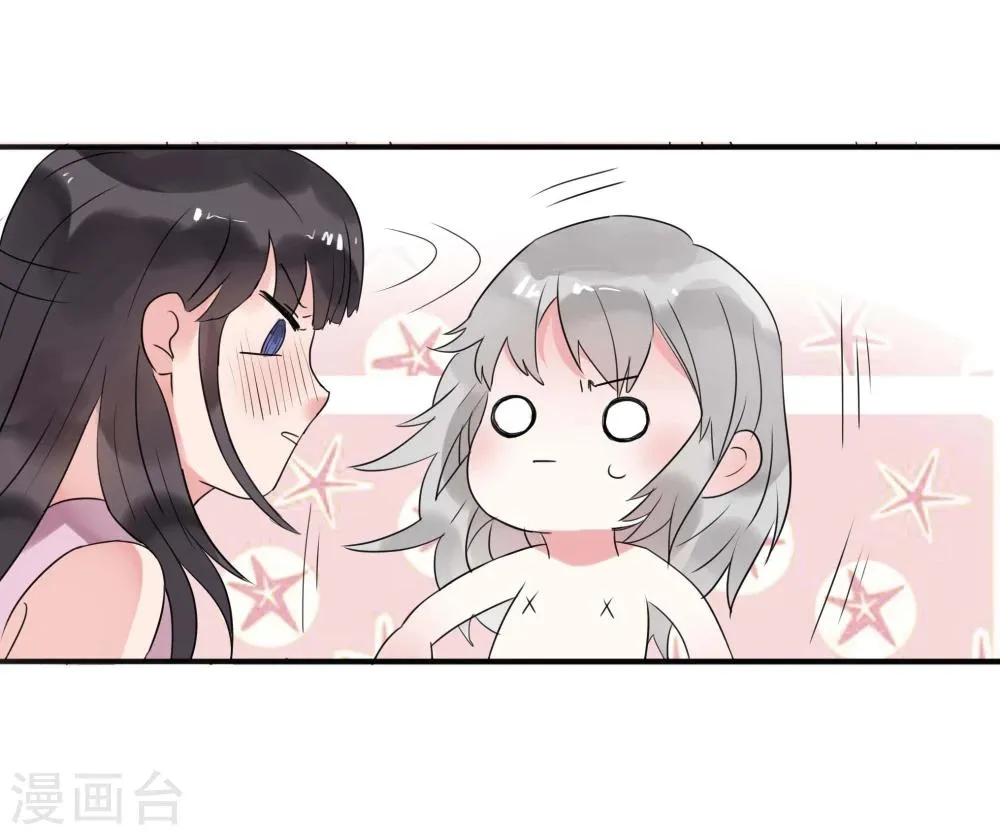 第3话 第44页