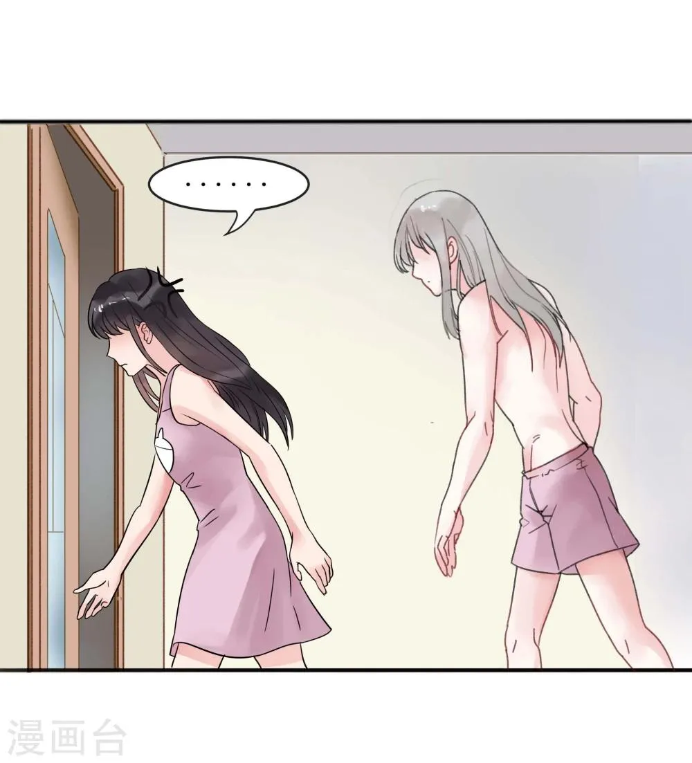 第3话 第45页