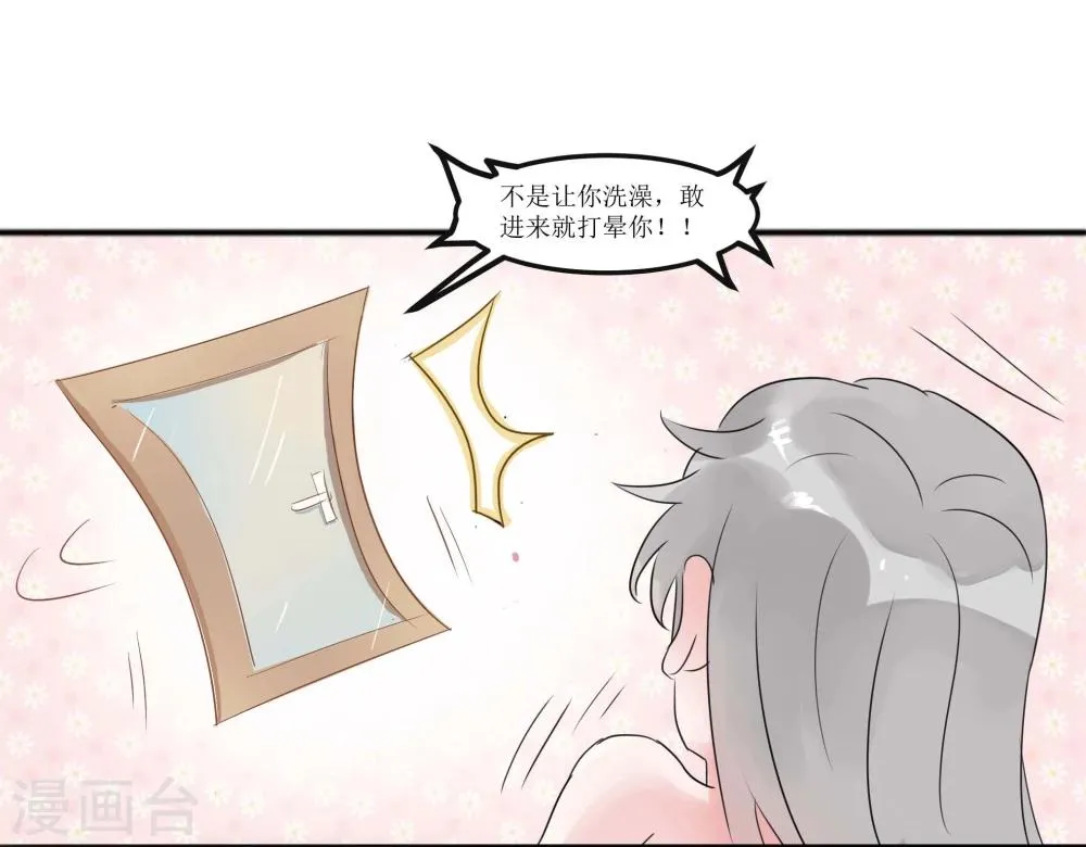 第3话 第46页