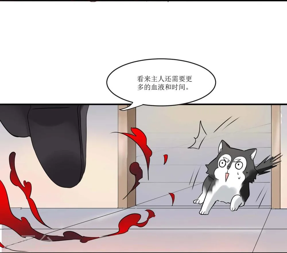 第3话 第50页