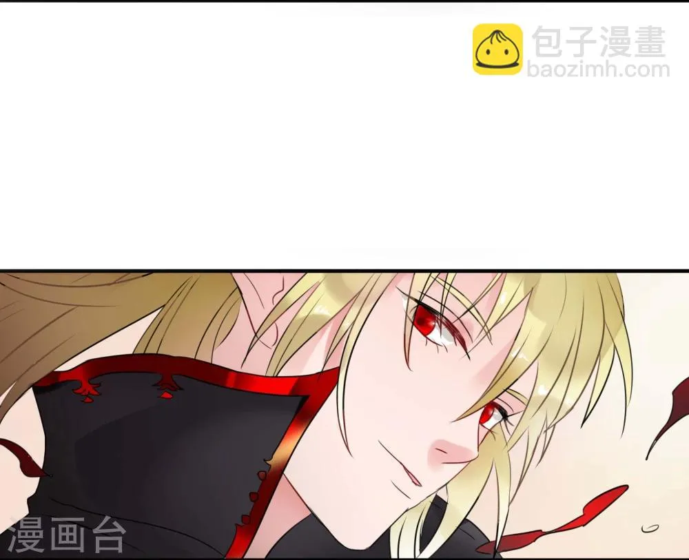 第3话 第51页