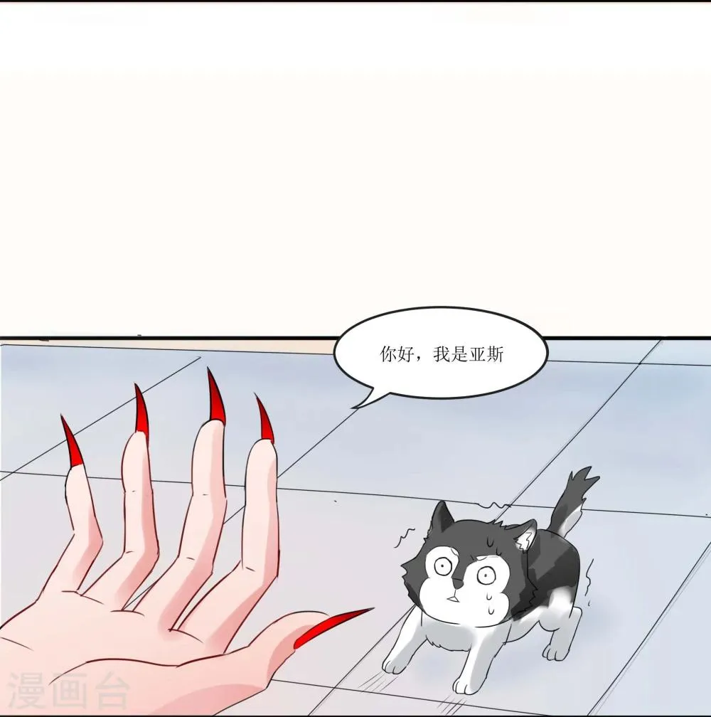 第3话 第52页