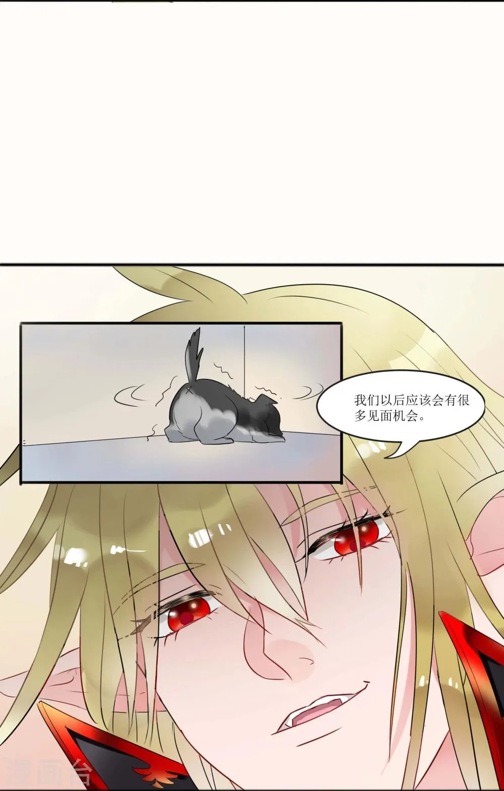第3话 第53页