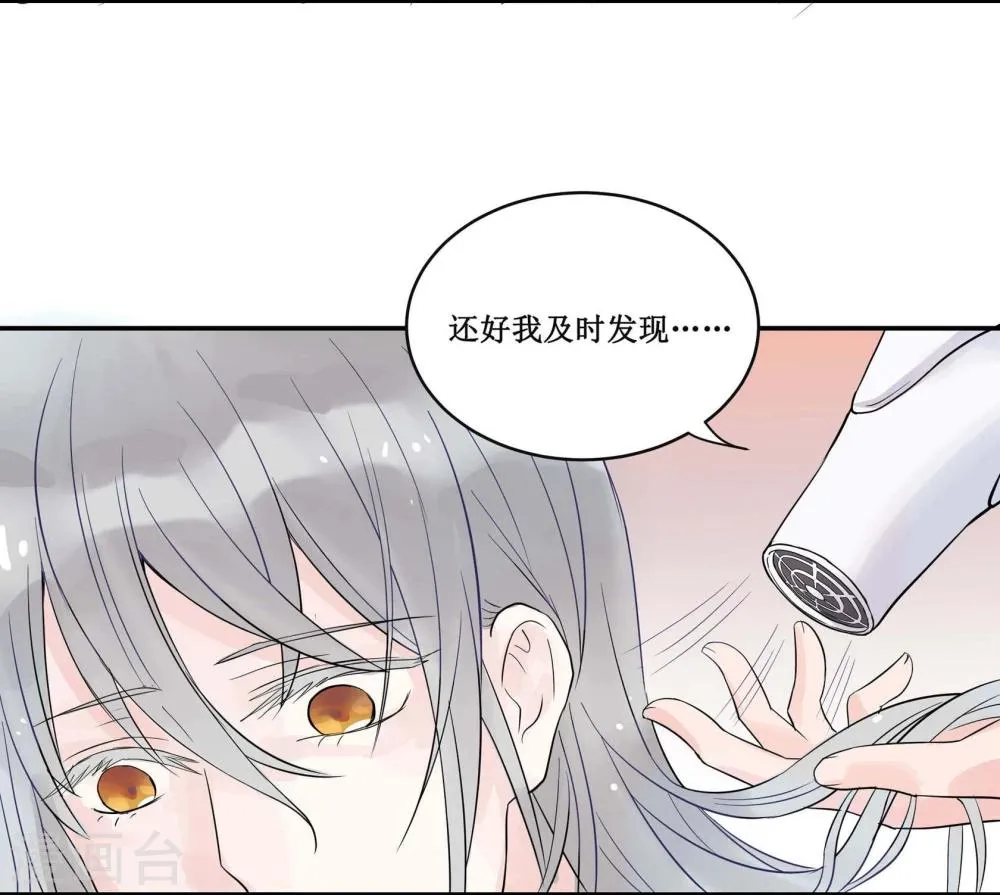第4话 第3页