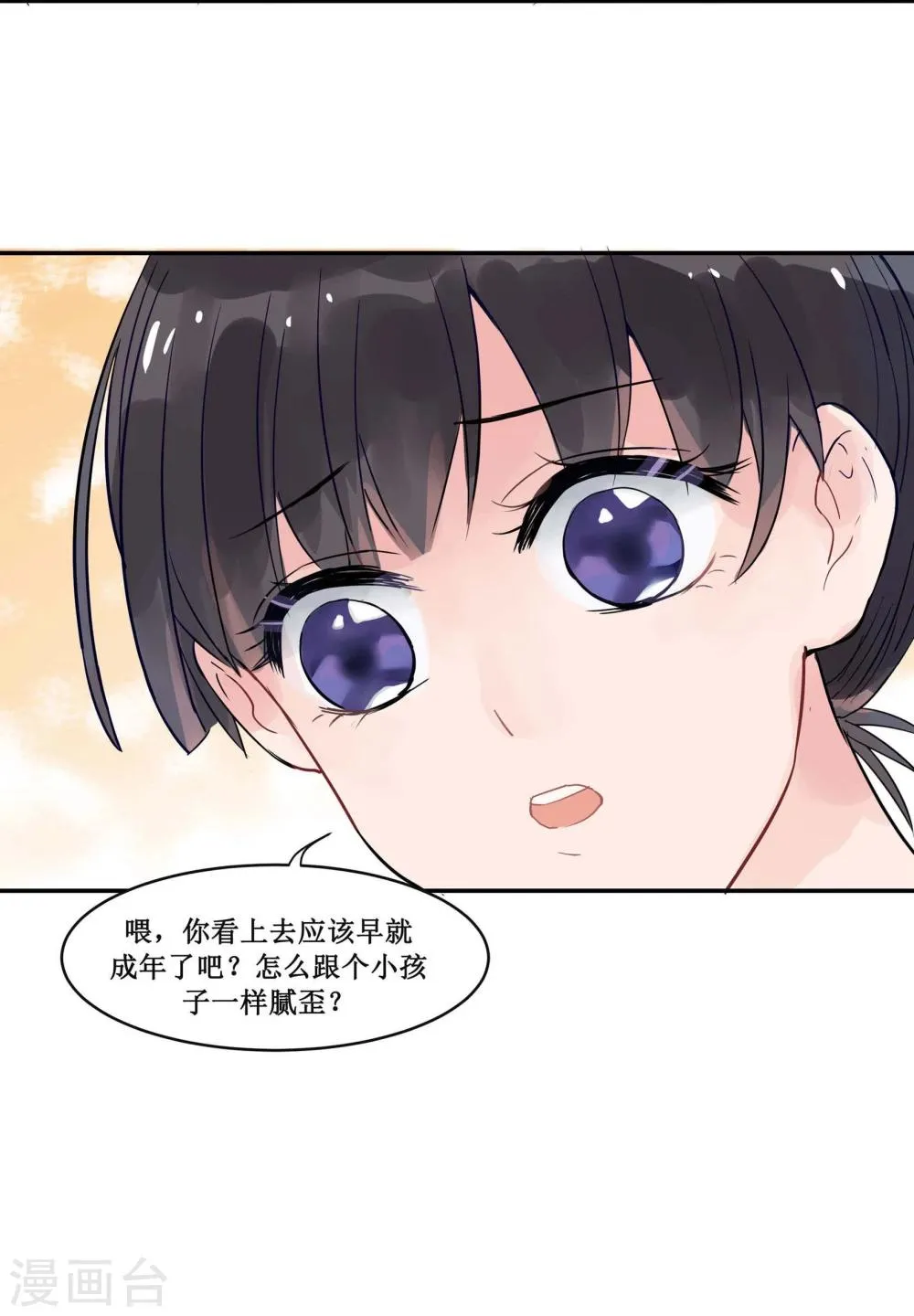 第4话 第13页
